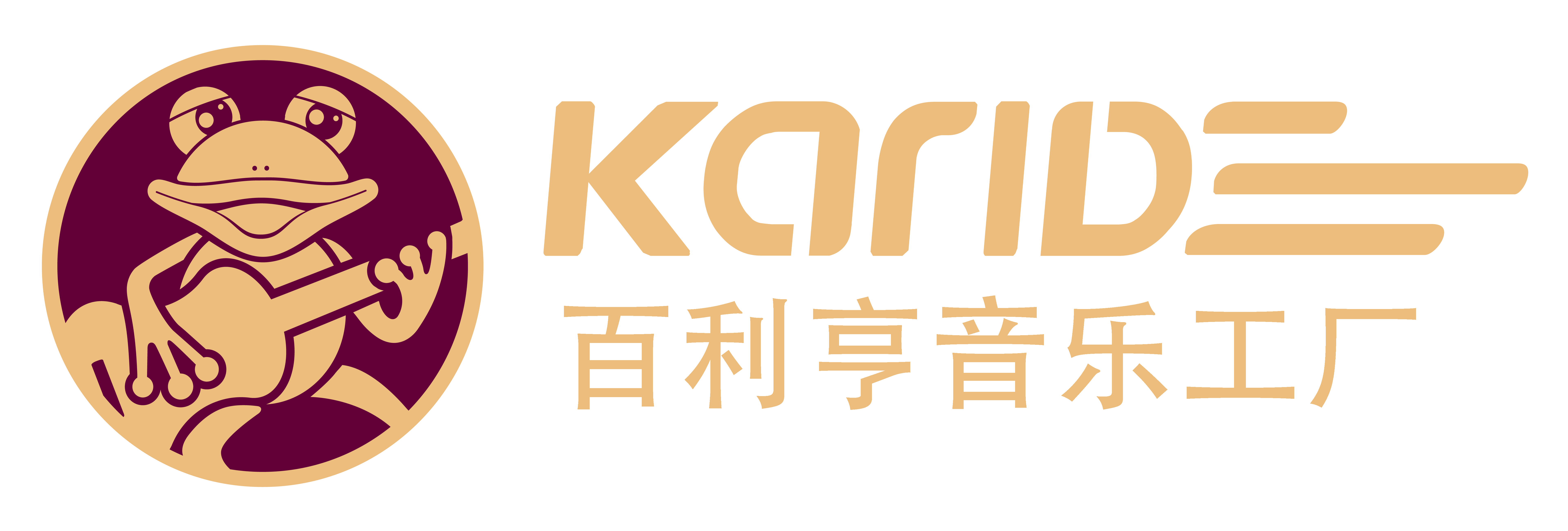 温州市百利亨娱乐有限公司